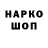 Печенье с ТГК конопля Radius Mass