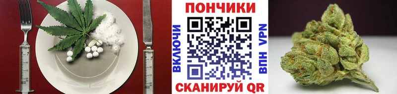 Cannafood марихуана  Купить где  Кунгур 