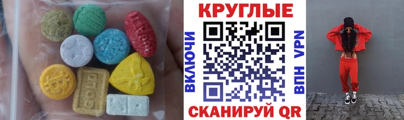 Купить закладки  Кунгур  Экстази Дубай 