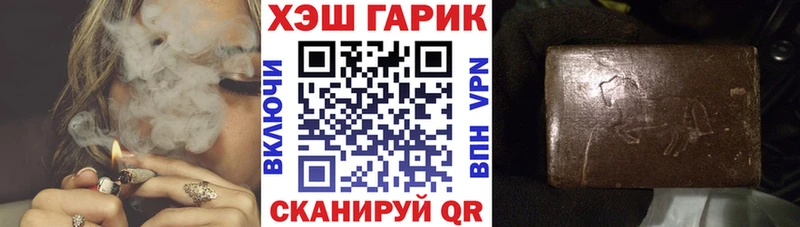 Купить где  Кунгур  Гашиш hashish 