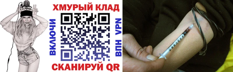 Героин гречка  Купить где  Кунгур 