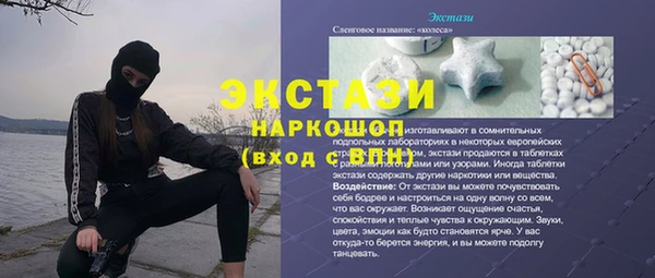 COCAINE Володарск