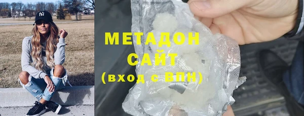 COCAINE Володарск