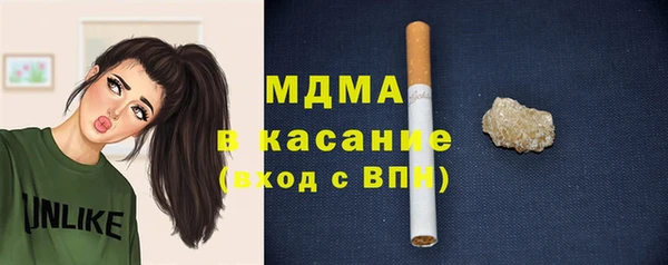 COCAINE Володарск
