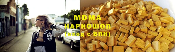 COCAINE Володарск