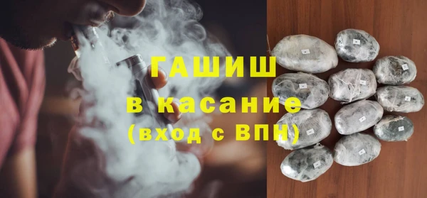 каннабис Волосово