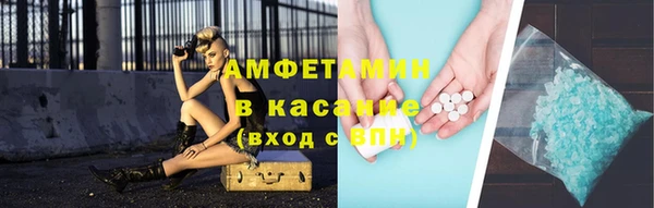 COCAINE Володарск