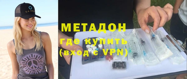 COCAINE Володарск
