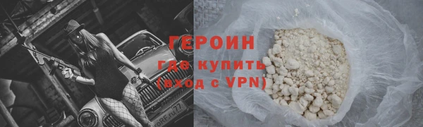мефедрон мука Волоколамск