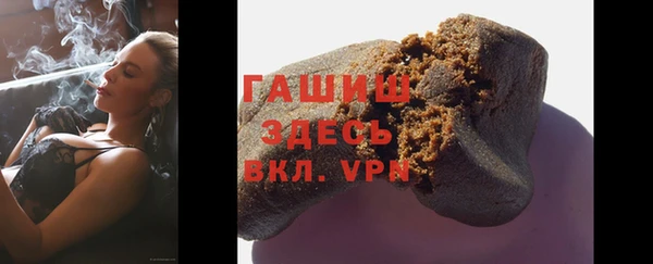 мефедрон мука Волоколамск