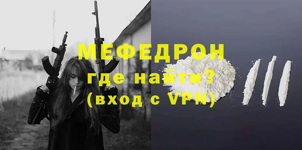 COCAINE Володарск