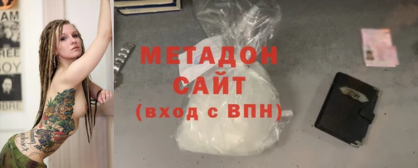 мефедрон мука Волоколамск