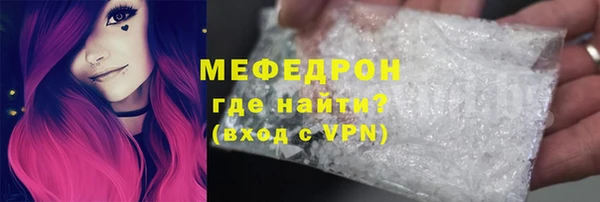 каннабис Волосово
