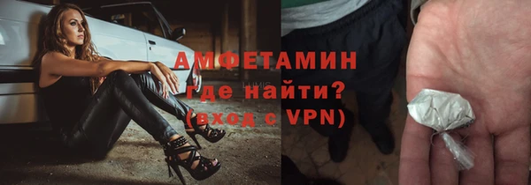 каннабис Волосово