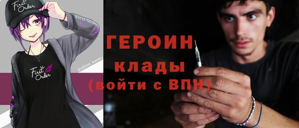 мефедрон мука Волоколамск