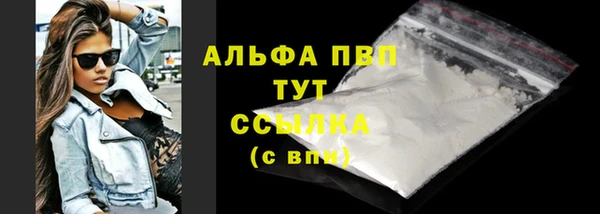 каннабис Волосово
