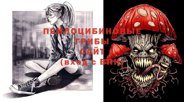 мефедрон мука Волоколамск