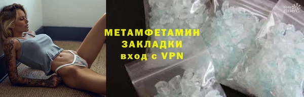 мефедрон мука Волоколамск