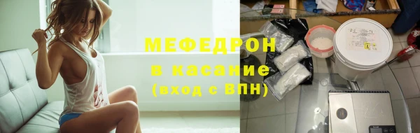 мефедрон мука Волоколамск