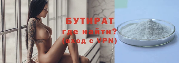 каннабис Волосово