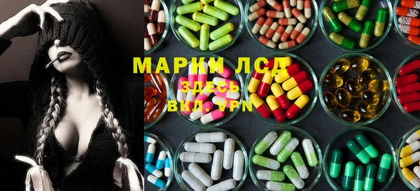 мефедрон мука Волоколамск