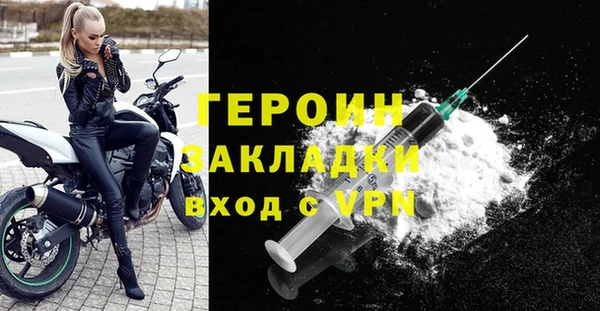 мефедрон мука Волоколамск