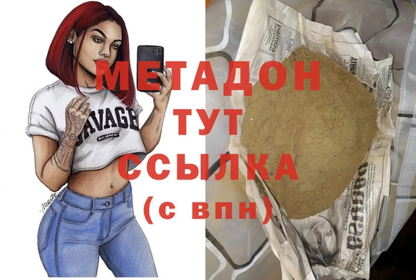 каннабис Волосово
