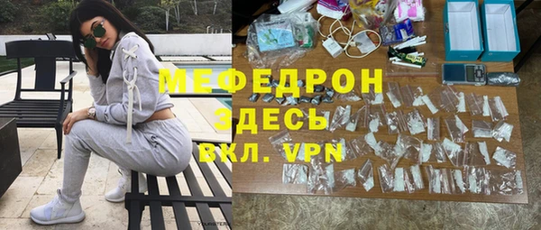 каннабис Волосово