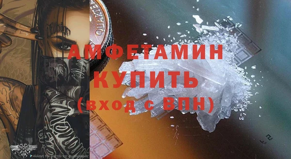 каннабис Волосово