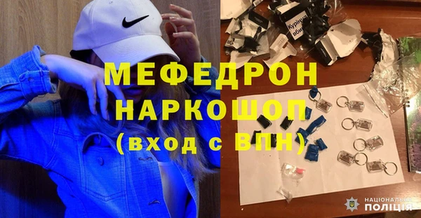 мефедрон мука Волоколамск