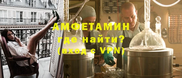 мефедрон мука Волоколамск