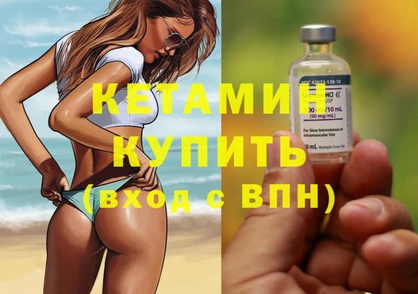 каннабис Волосово