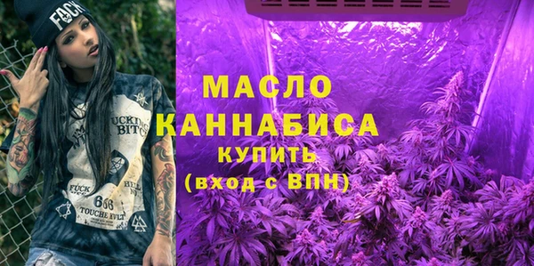 каннабис Волосово