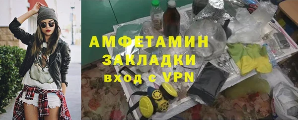 каннабис Волосово