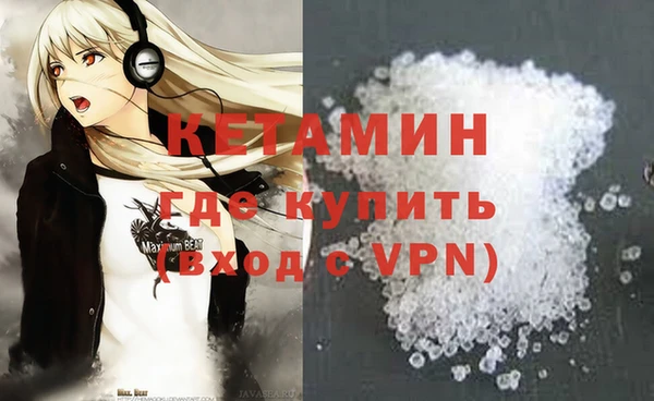 каннабис Волосово