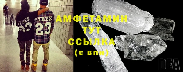 мефедрон мука Волоколамск