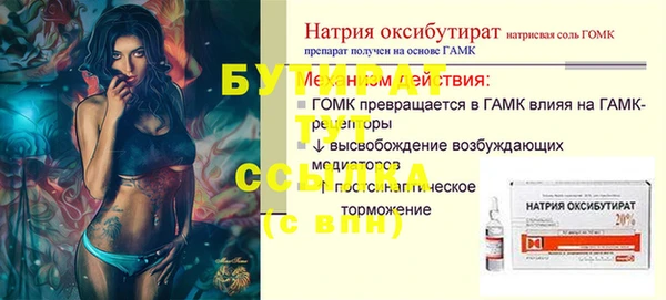 мефедрон мука Волоколамск