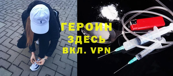 каннабис Волосово
