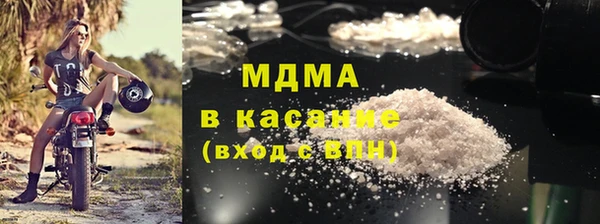 COCAINE Володарск