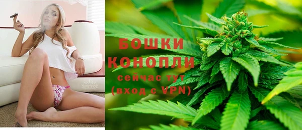 каннабис Волосово