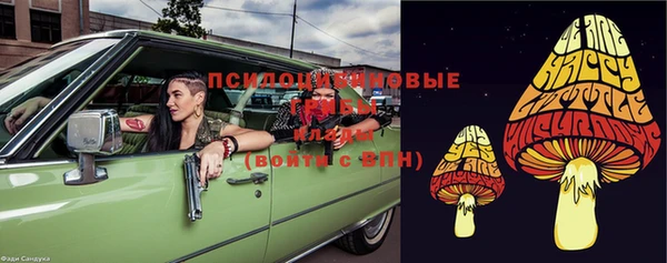 каннабис Волосово
