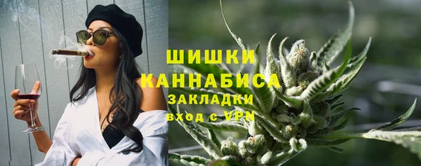 мефедрон мука Волоколамск