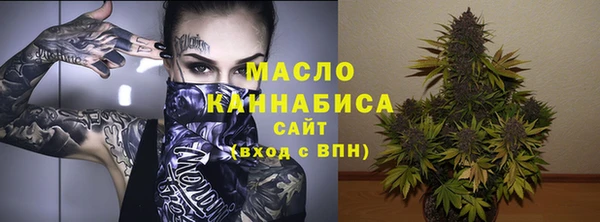 COCAINE Володарск