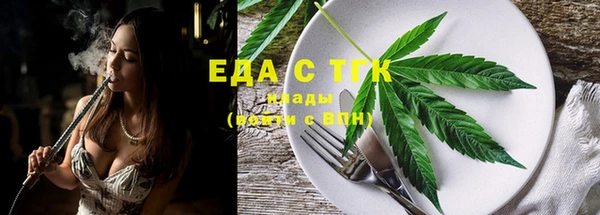 COCAINE Володарск