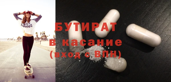 каннабис Волосово