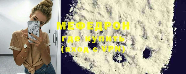 COCAINE Володарск