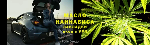 мефедрон мука Волоколамск