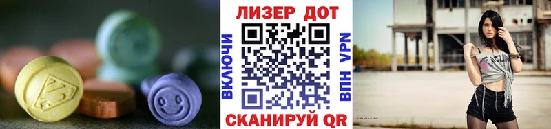 Купить где  Кунгур  ЛСД экстази ecstasy 