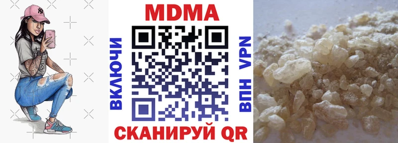 Купить  Кунгур  МДМА кристаллы 