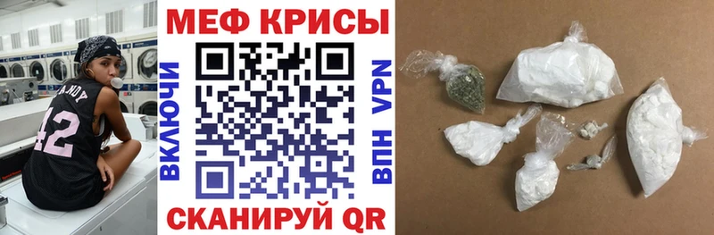 Купить закладки  Кунгур  МЯУ-МЯУ VHQ 